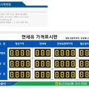 동군산농협서수지점 이미지