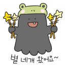 청원아구 이미지