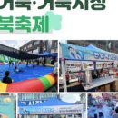 신거북시장(7) 이미지