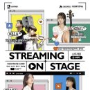 수원SK아트리움 이미지