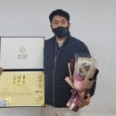 장광재 박사 태권도 이미지
