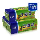주식회사 크린랩