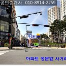 정(正)공인중개사사무소 이미지