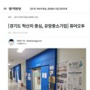주식회사 내추럴퓨어