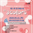 뮤즈21 이미지