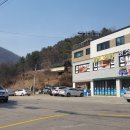 남한산성면 회안대로 1430 이미지