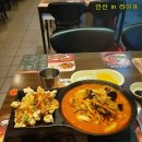 안산 짬뽕 24시 맛집 중앙동 홍콩반점 0410 / 손금자판기 후기