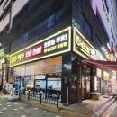 홀덤피자치킨