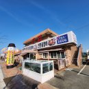 기장촌집 짚불곰장어 이미지