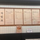 영천시민회관 | 영천 종로계림닭도리탕원조 후기 🍗메뉴가격 우동라면...칼국수 술집 2차 모임 단체회식 시청 시민회관