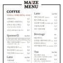 메이즈메이즈