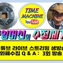 라이브머신 이미지