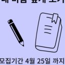 마이브레인