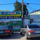 팔마유통 네이버블로그