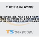 화물운송자격증 취득했습니다 이미지