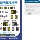 운정다목적체육관 이미지
