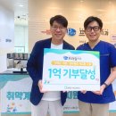 상현프라임치과의원 이미지