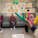 이아소실버케어 이미지
