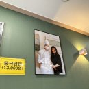 리우중식당 네이버블로그