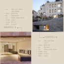 남산길 하우스 이미지