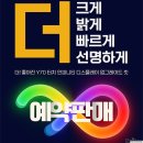 서린 이미지