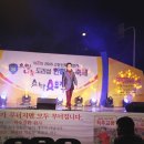 가수 윤완식 안산 고잔동 도리섬한마당 축제15.10.31 이미지