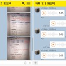 중국어회화 이미지