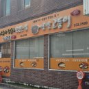 낭만고등어식당 이미지