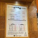 엄가뒷고기한판 이미지