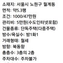 장수빌