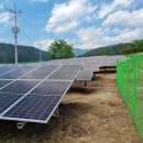 세기태양광발전소 이미지