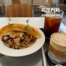 피크커피 - 강동구 성내로 42 | 밤리단길맛집 피크커피 재방문 바나나커스터드크로플 후기