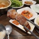 이가돈통 이미지