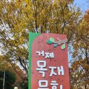 거제 노자산(565m) 이미지