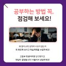 영탑영수학원