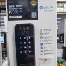 트럼프월드센텀 이미지