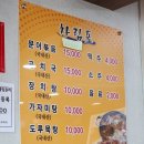 돌섬식당 이미지