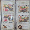 신북약국 | 포천맛집 갈월버섯농장 건강하고 신선한 버섯으로 몸 보신해요