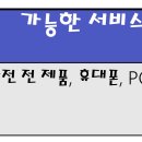 LG전자 경주 서비스 지점 이미지