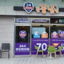 멍냥편의점