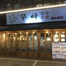강남대로55길 9-15 이미지
