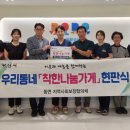 도도소아청소년과의원 경남도민신문