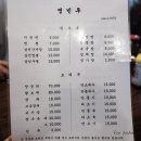 송탄짬뽕 이미지