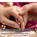 러브센스 | 러브릿지 후기 하나뿐인 반려동물 흔적반지, 러브릿지 반지로 간직하는 소중한 기억