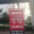후다닥 유통 이미지