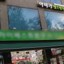 아미가에스테틱(강남)