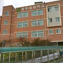 세광학교 이미지