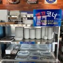 유가네한우곰탕 이미지