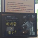 성산시장 | 창원성산구맛집 창원현지인맛집 상남시장밥집 오징어요리전문점 해탄 재방문후기