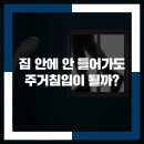 성립 이미지